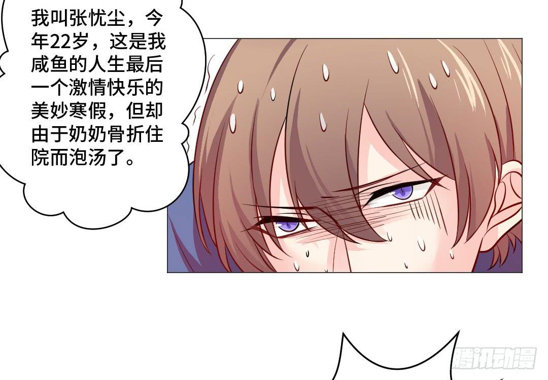 起不来，要抱抱42