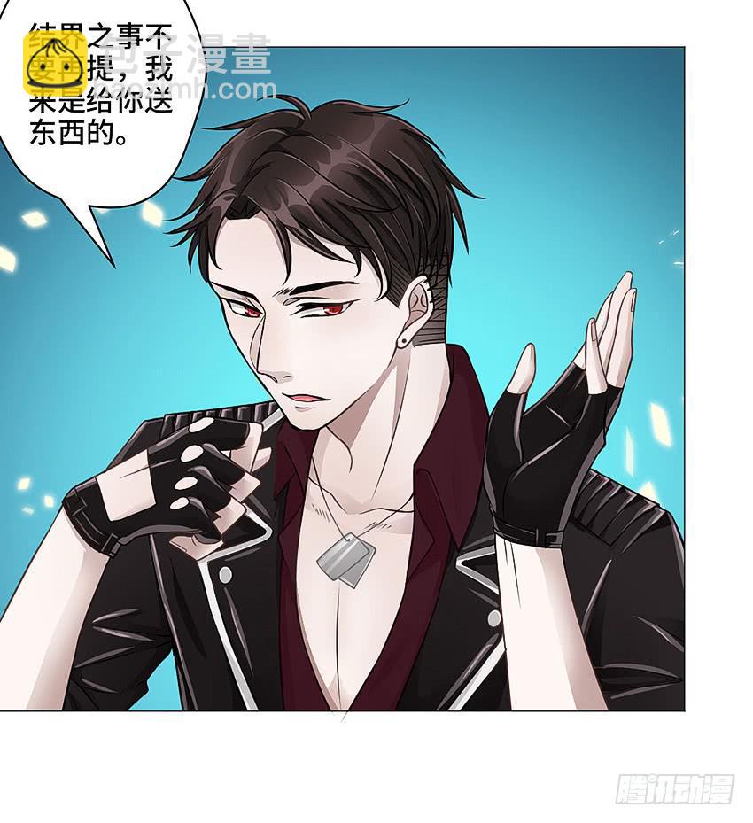 哥哥再爱我一次17