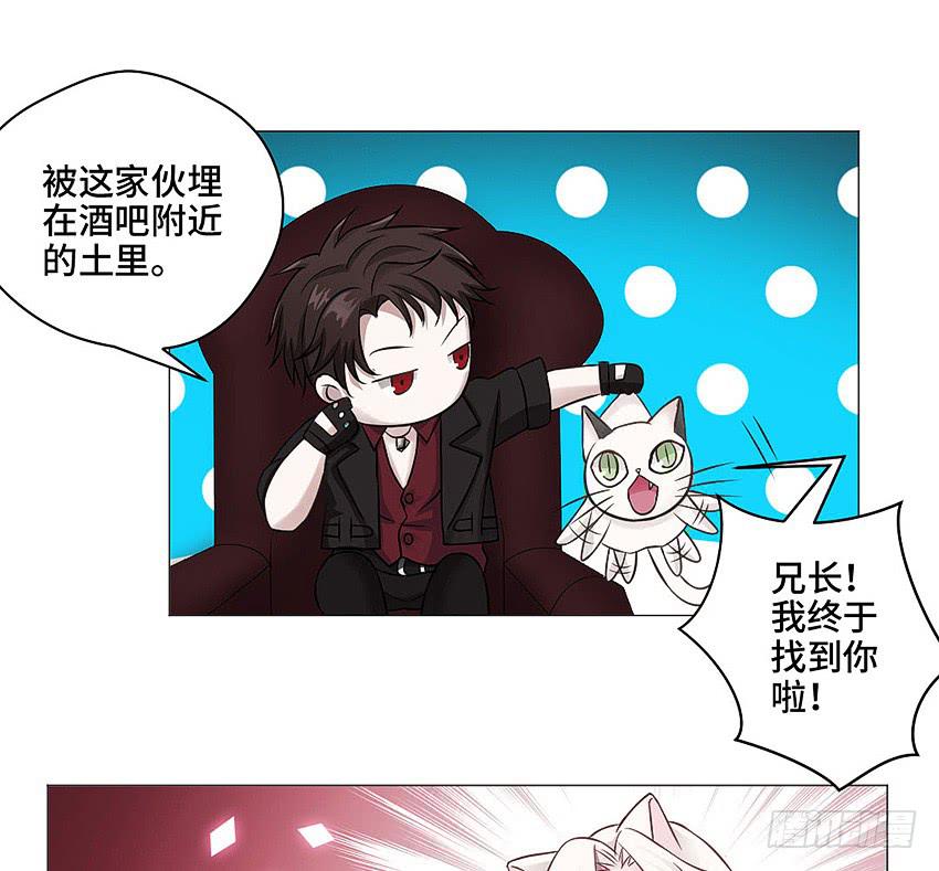 哥哥再爱我一次22