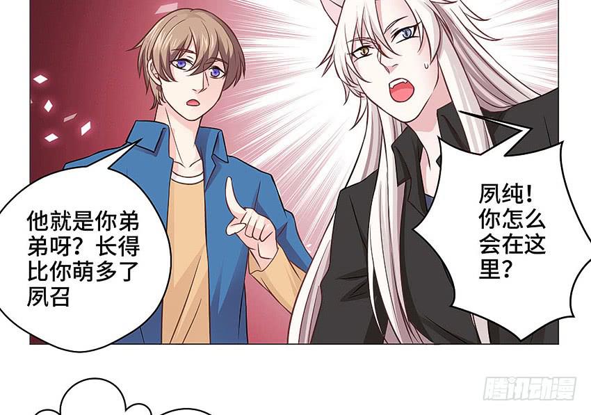 哥哥再爱我一次23