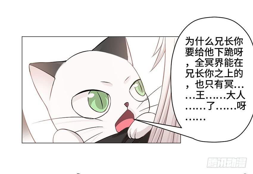 哥哥再爱我一次25