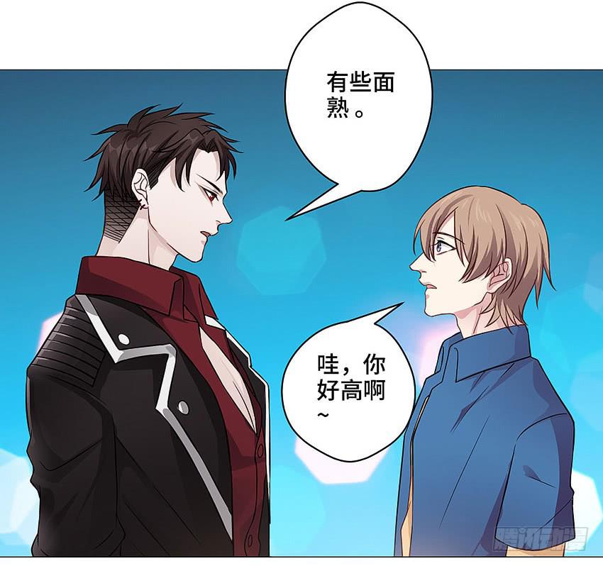 哥哥再爱我一次28