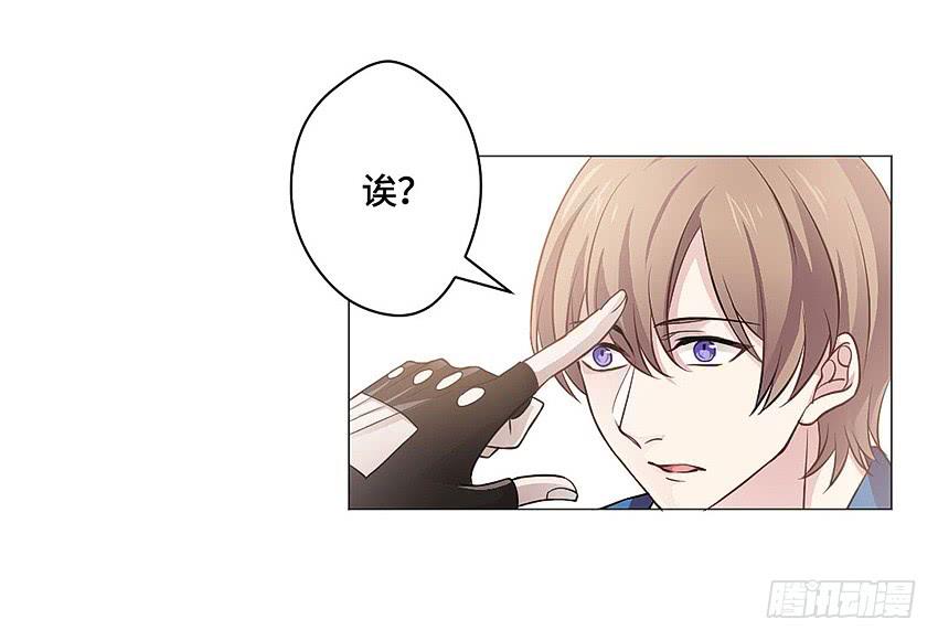 哥哥再爱我一次29