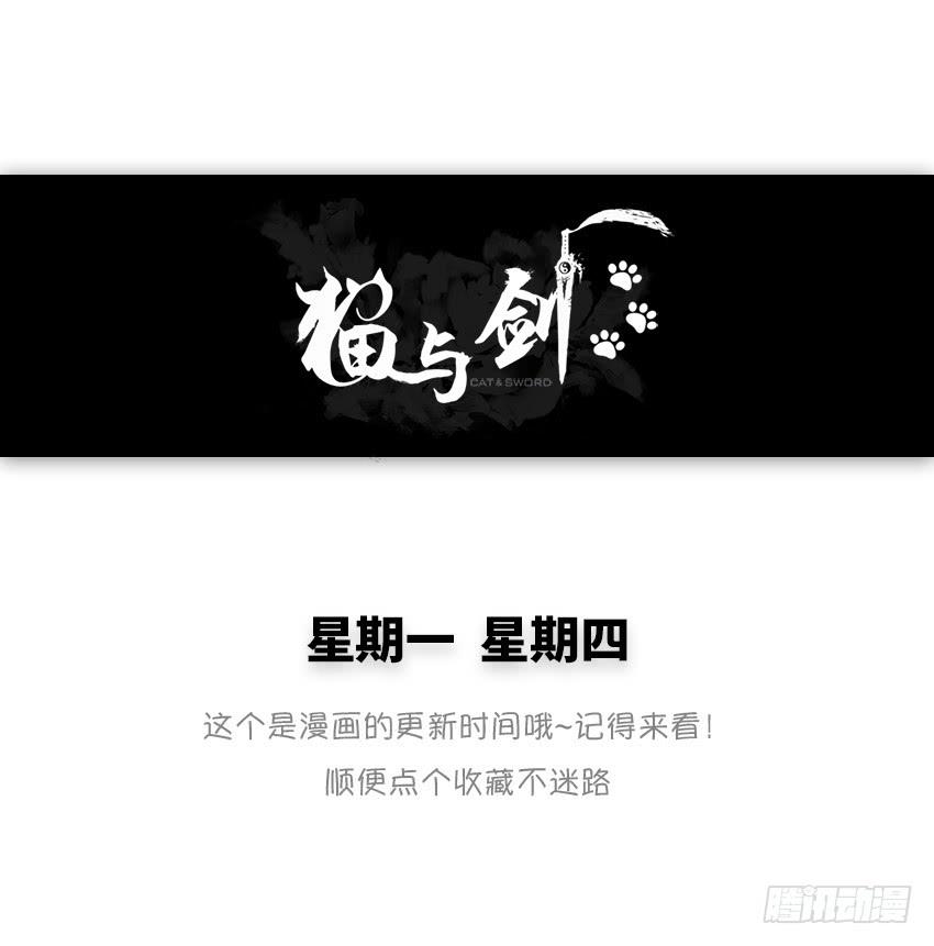真是只傻猫32