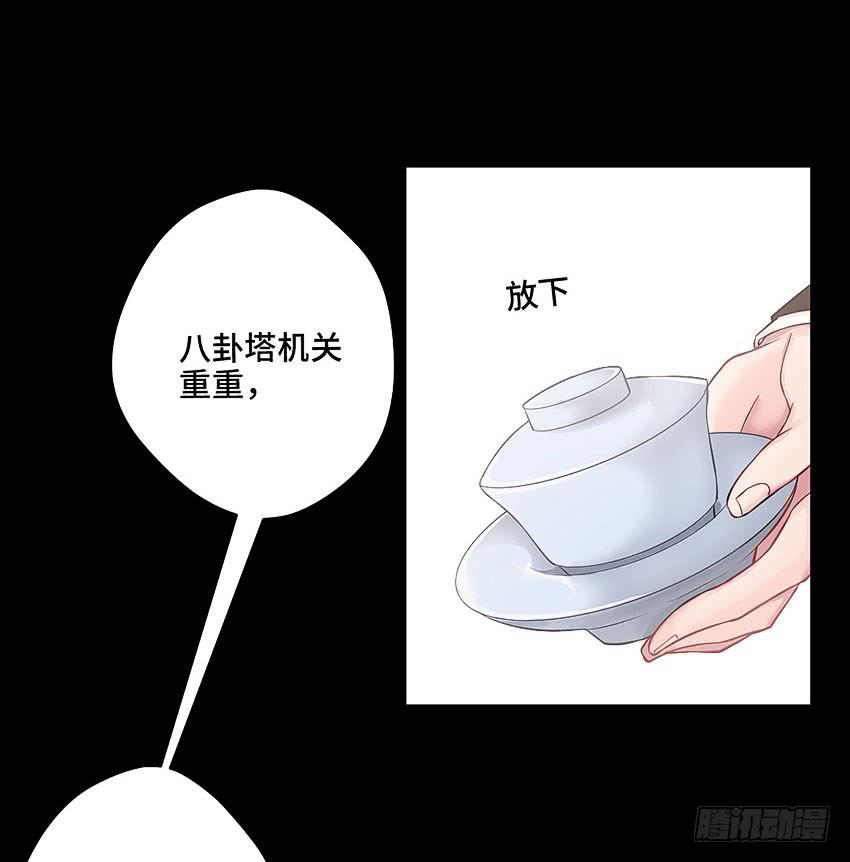 真是只傻猫9