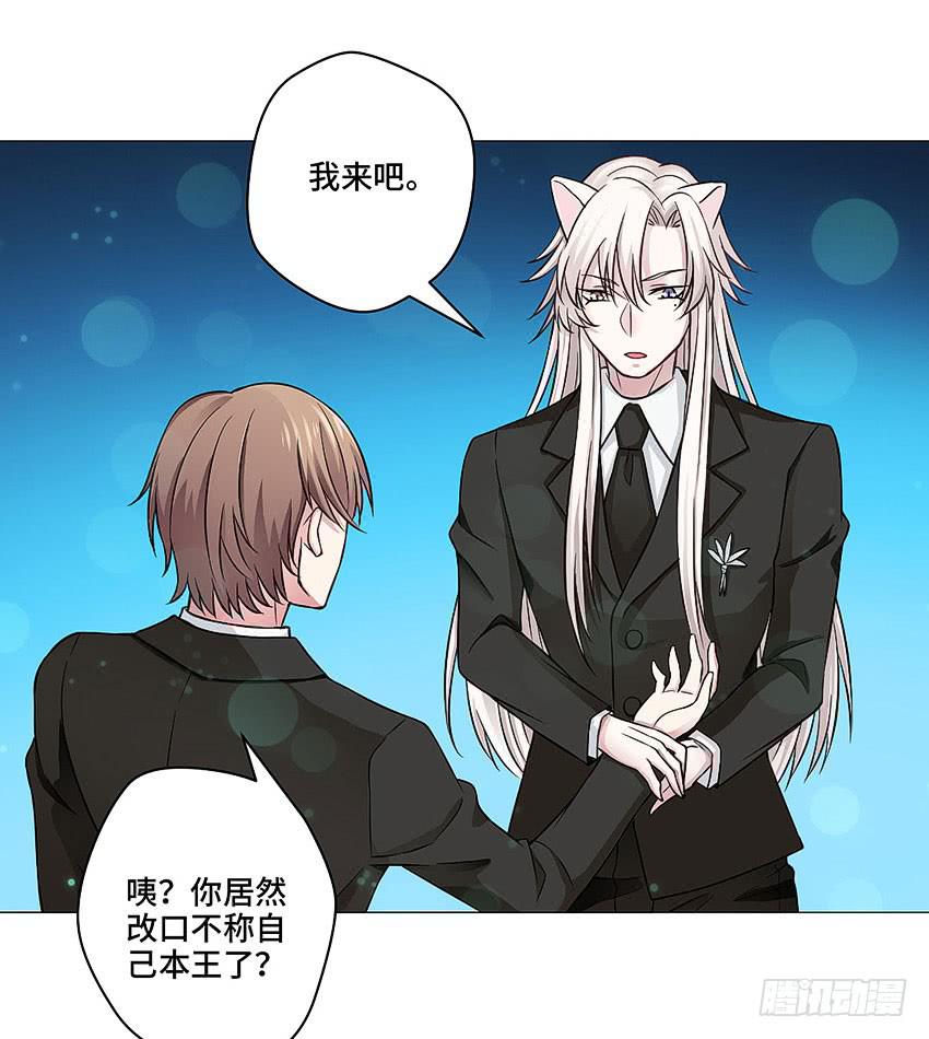 我会陪你15