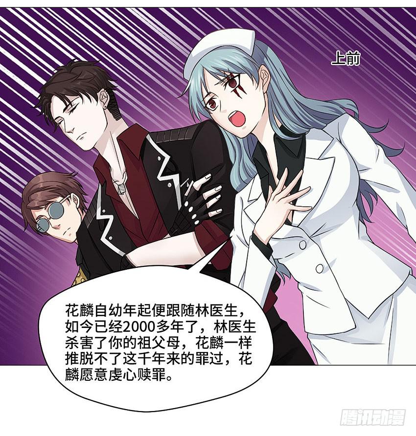 我会陪你2