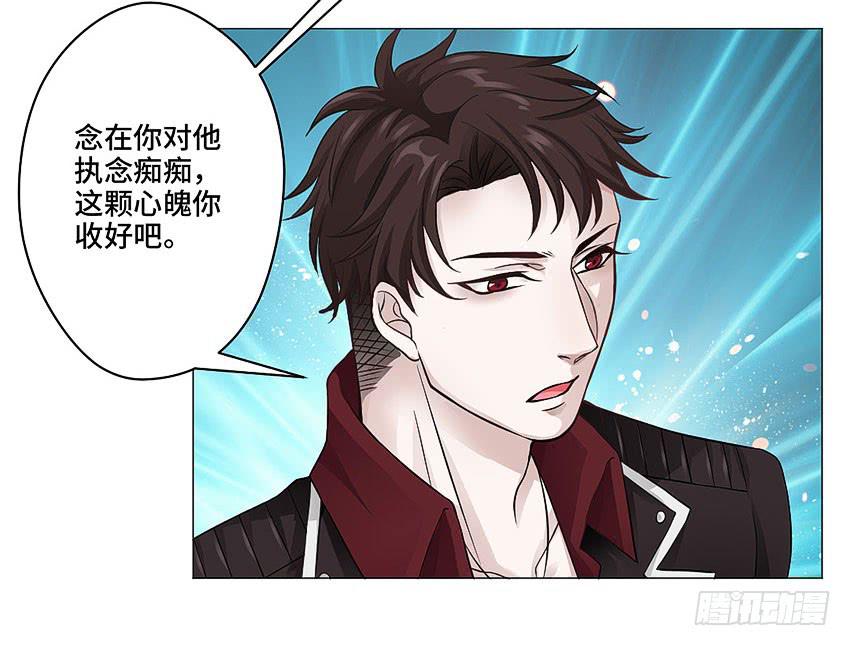 我会陪你4