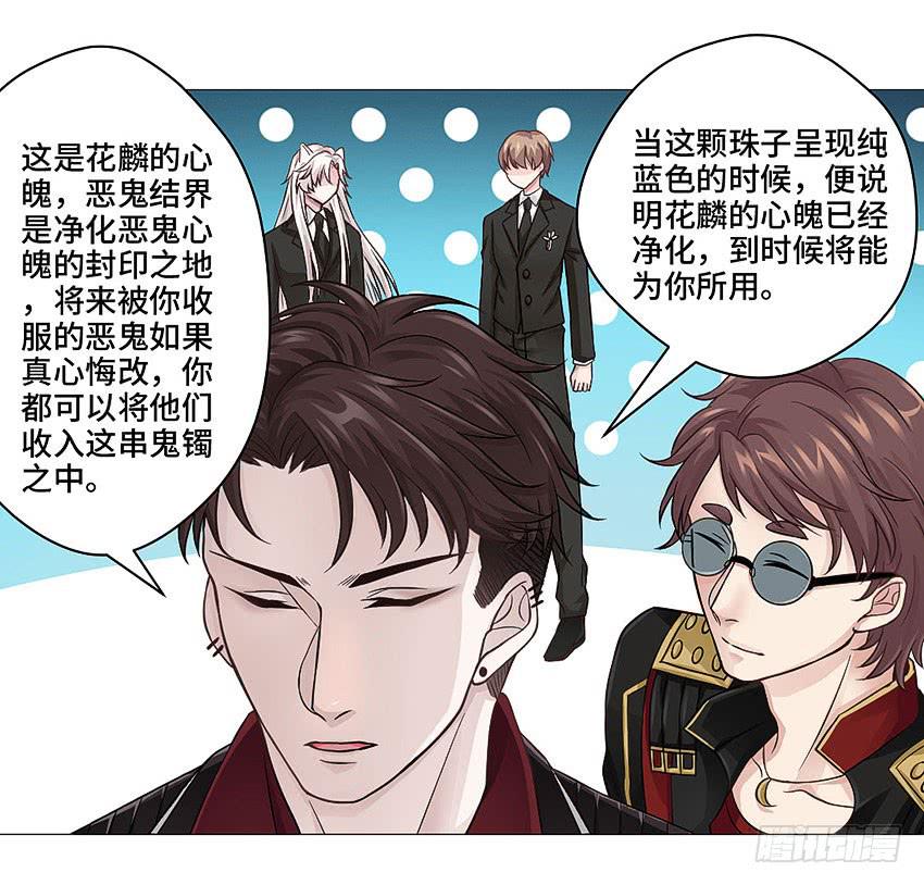 我会陪你9