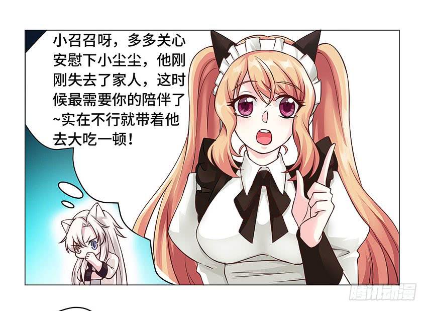 你有钱么16