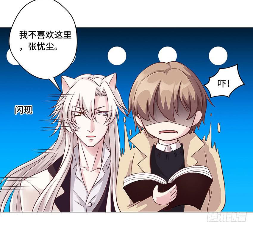 你有钱么17