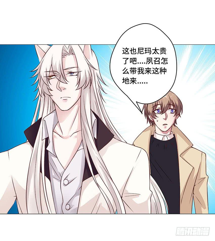 你有钱么20