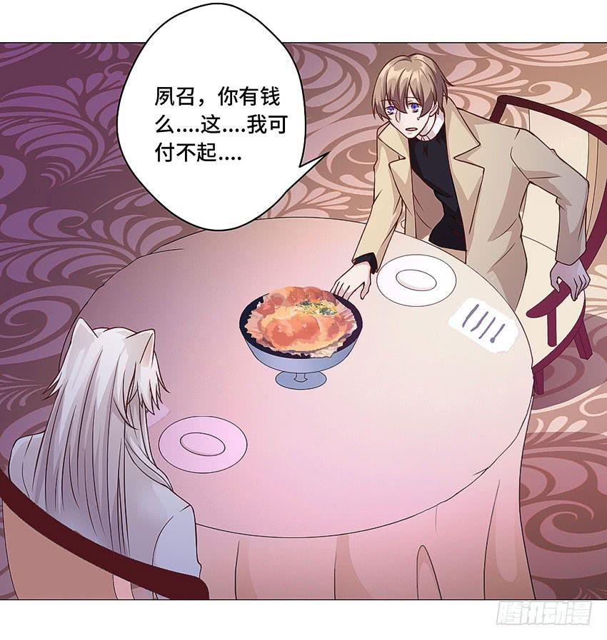 你有钱么21