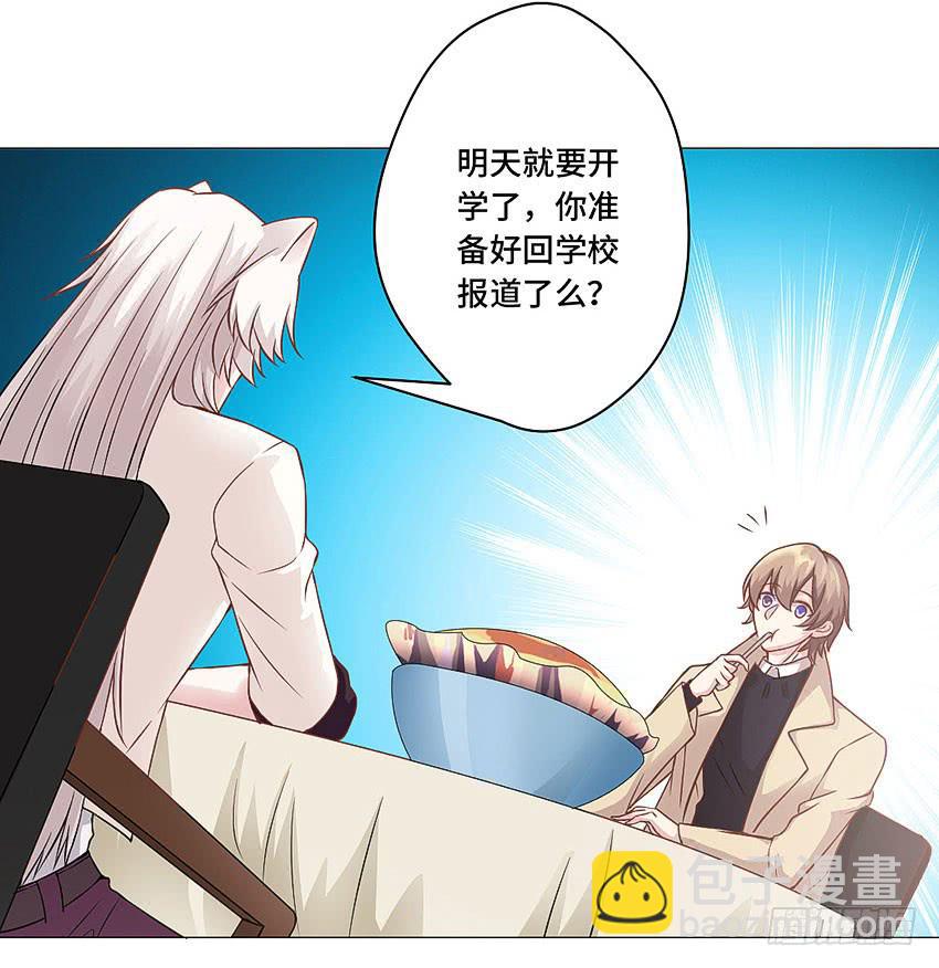 你有钱么27