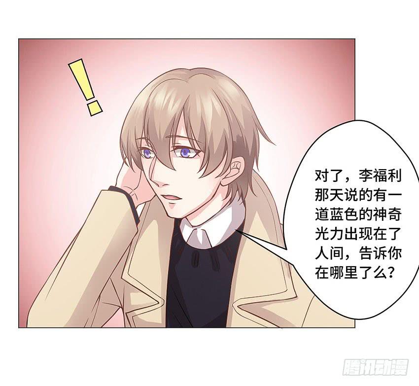 你有钱么29