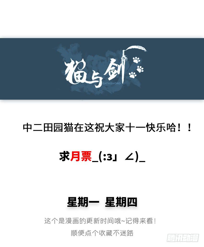 你有钱么32