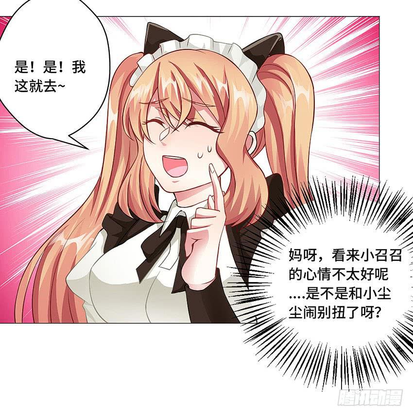 你有钱么4