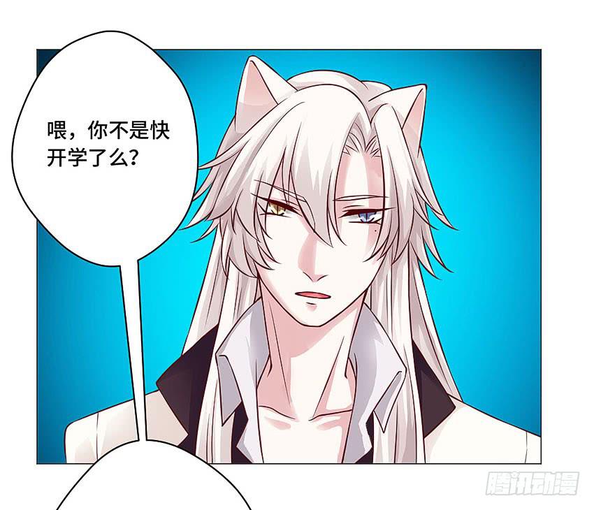 你有钱么8