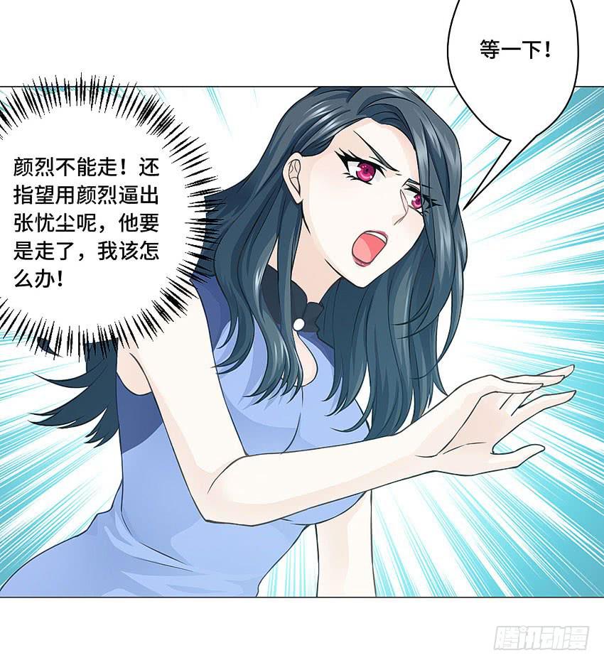 你浪够了没有10