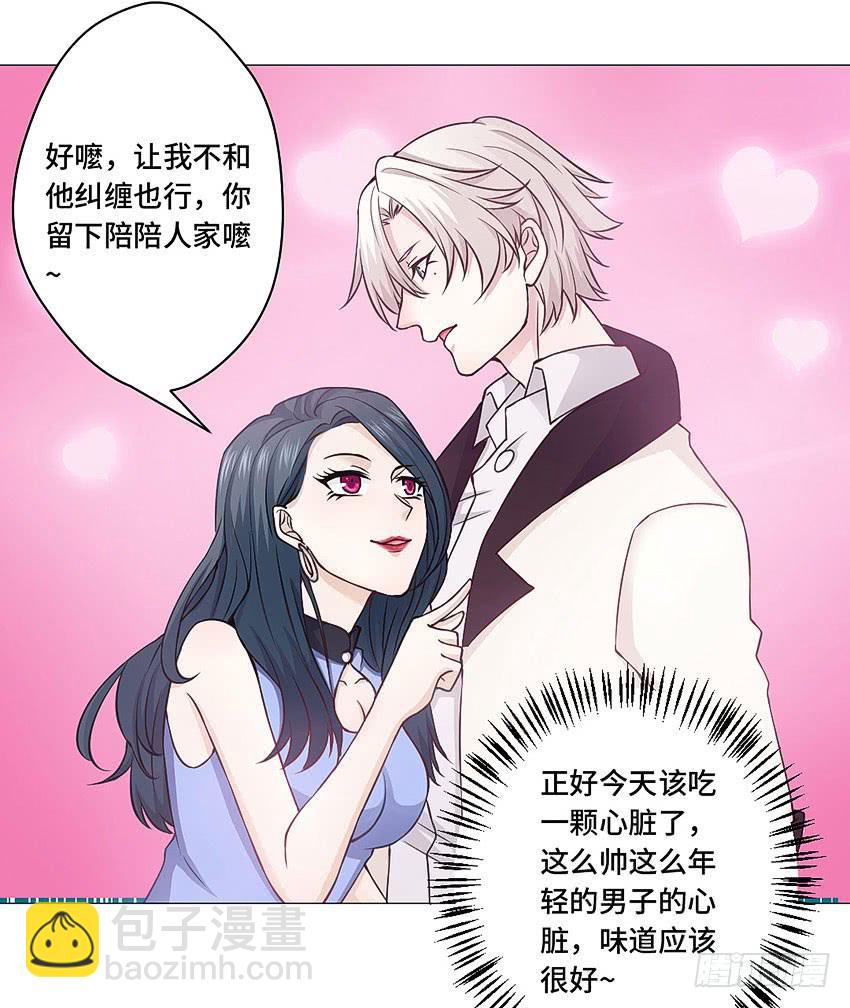 你浪够了没有15