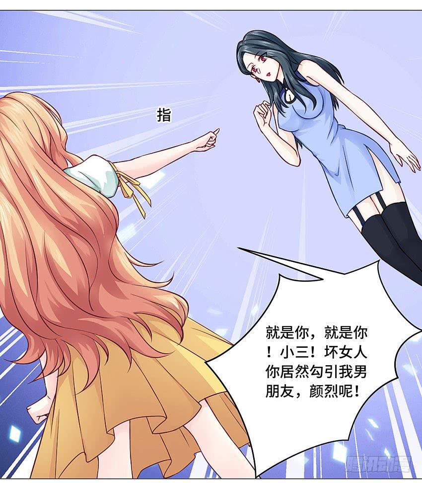 你浪够了没有2