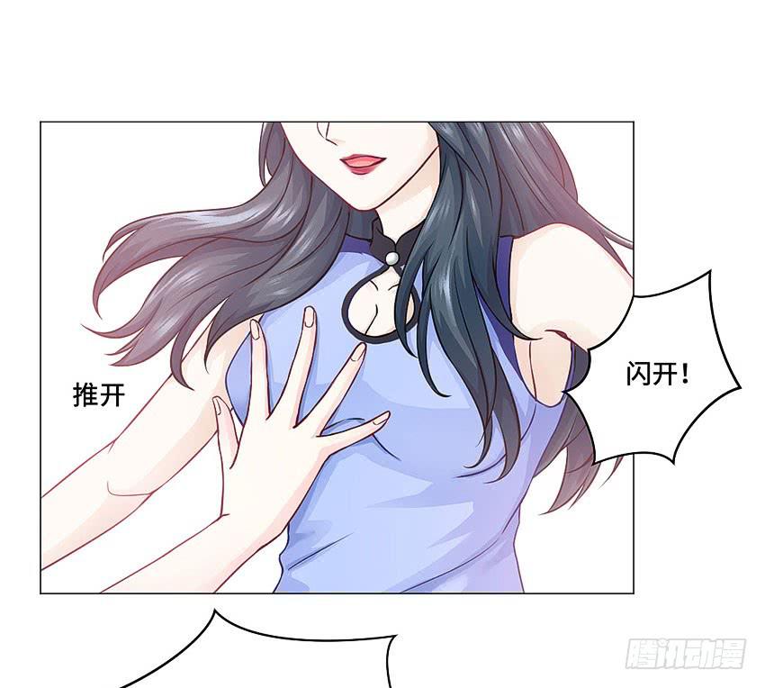 你浪够了没有3