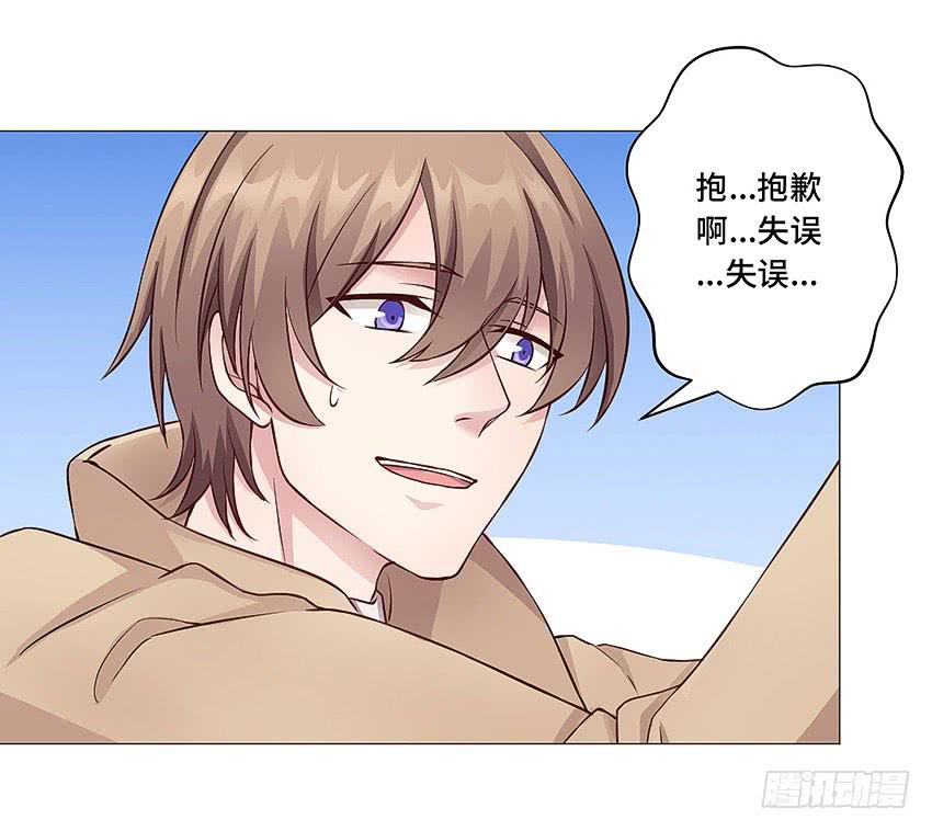 你浪够了没有30
