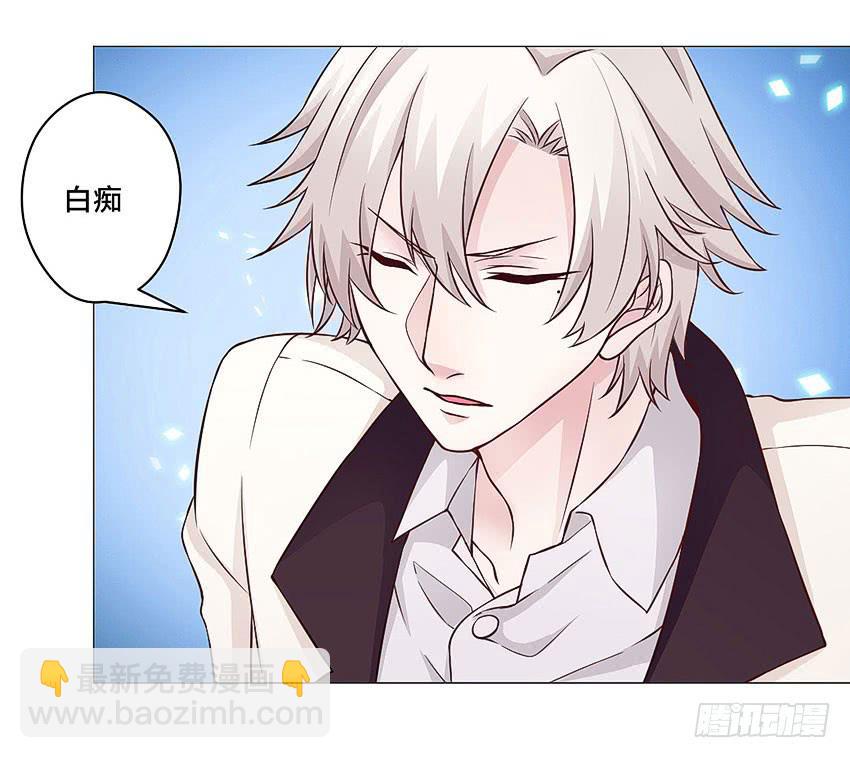 你浪够了没有31