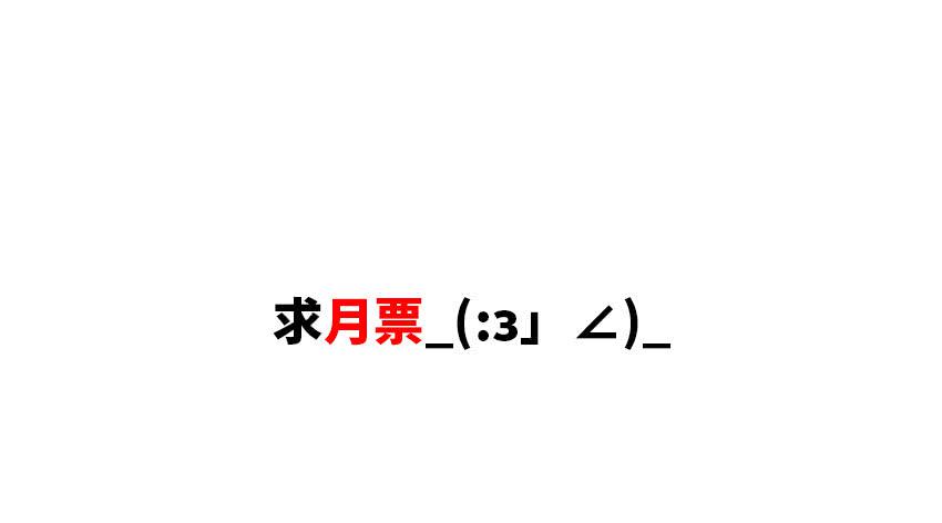 你浪够了没有33