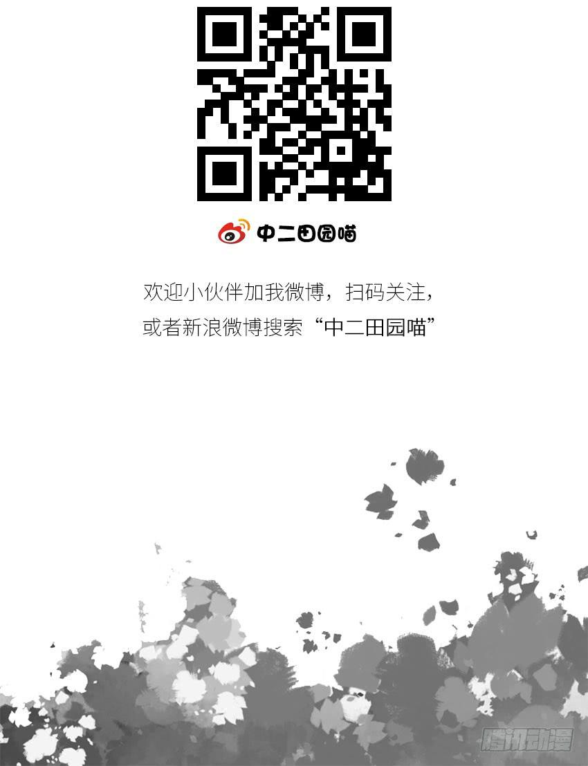 你浪够了没有35
