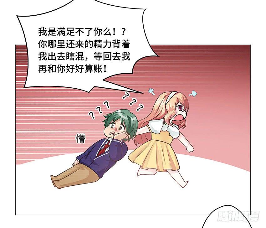 你浪够了没有9