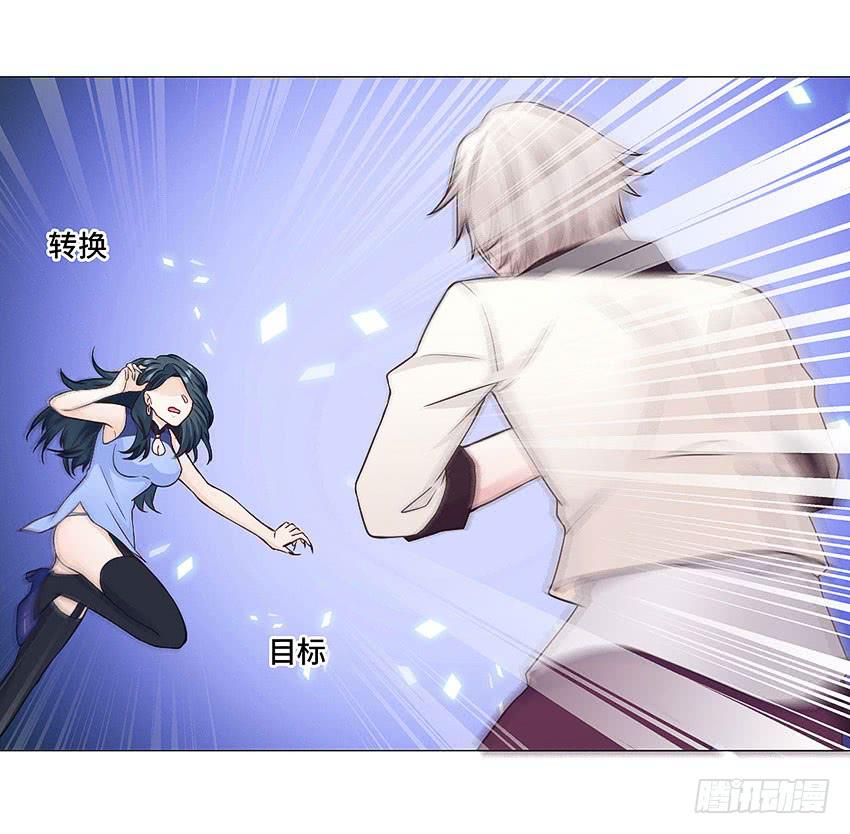 我是被诅咒的10