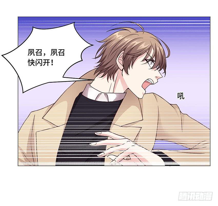 我是被诅咒的11