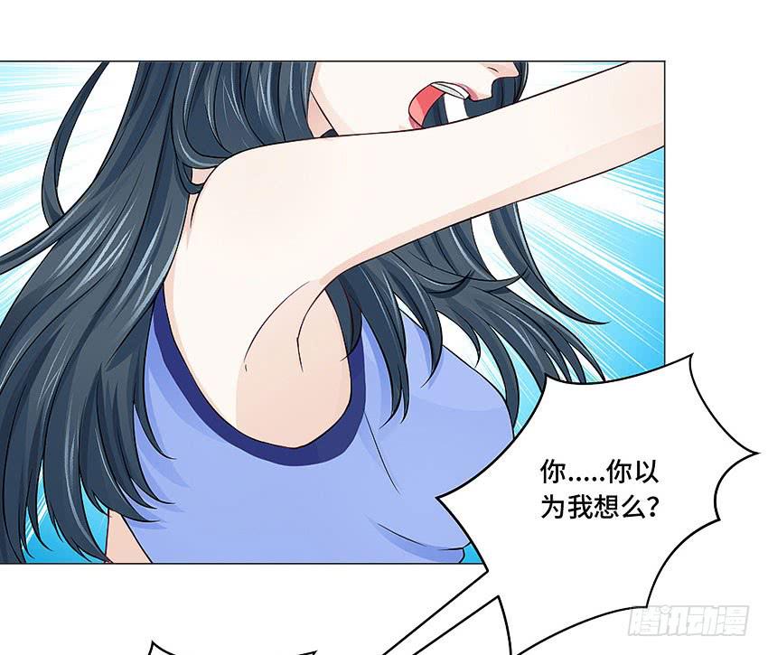 我是被诅咒的3