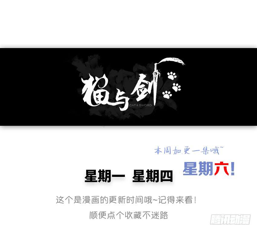 我是被诅咒的32