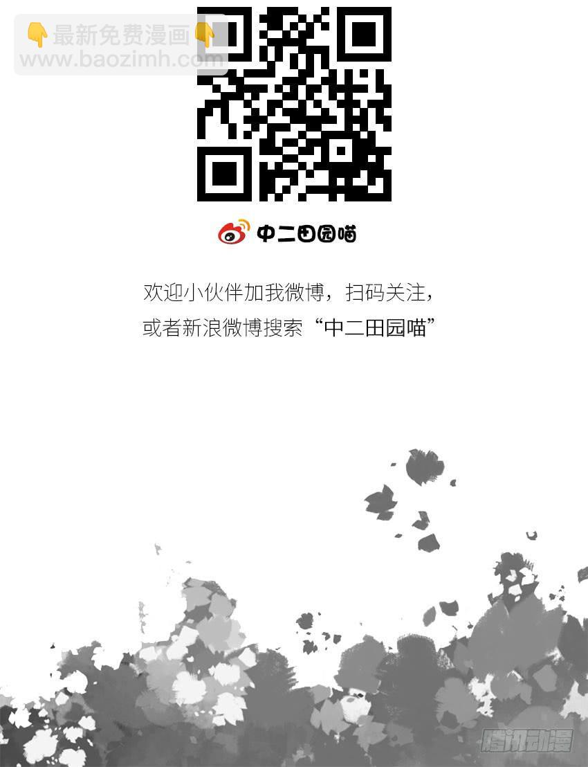 我是被诅咒的35