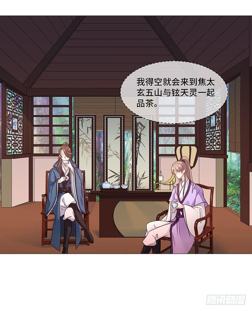 第一个认识的人23