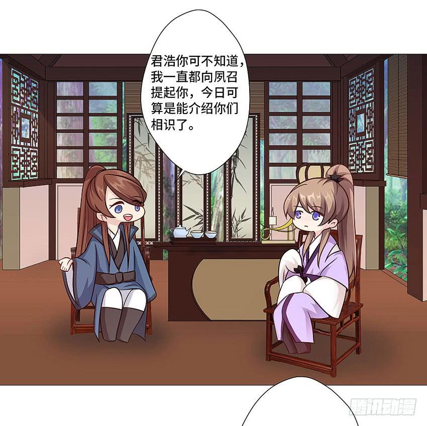 第一个认识的人31