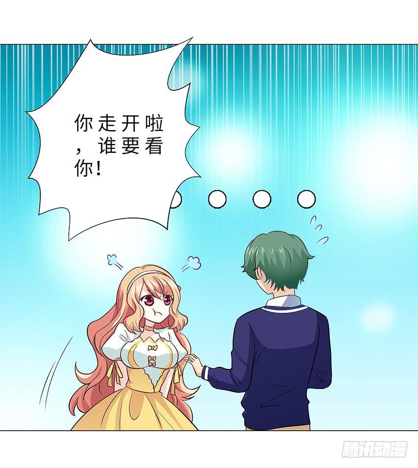 运气不错3