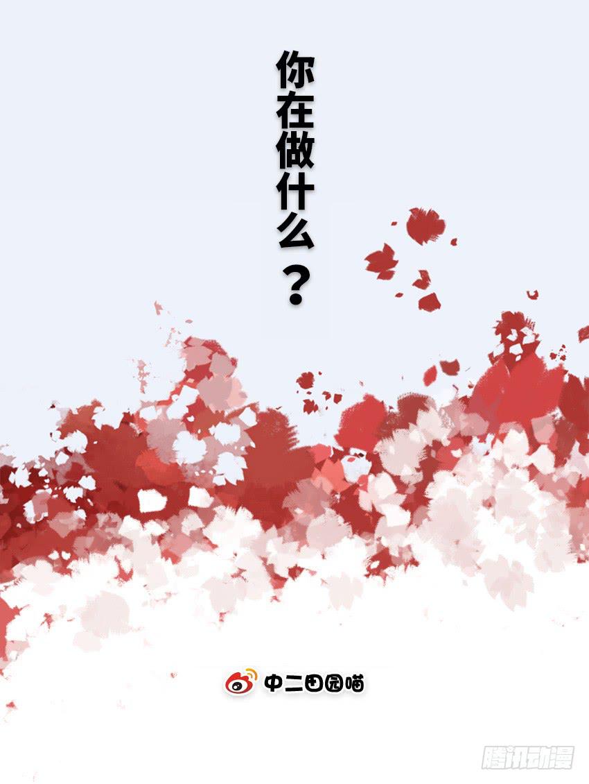 你在做什么1