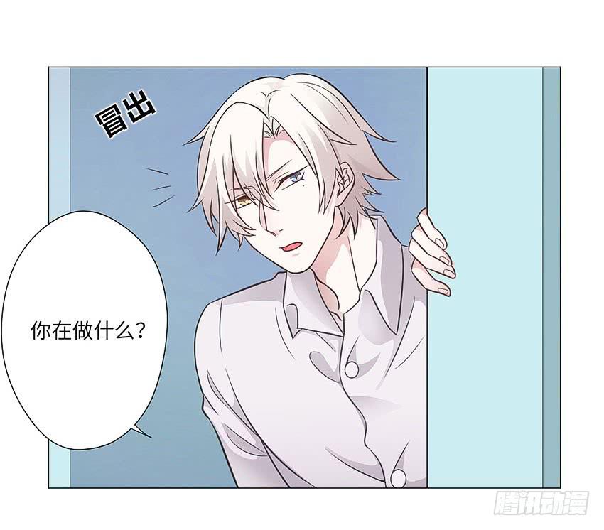 你在做什么27