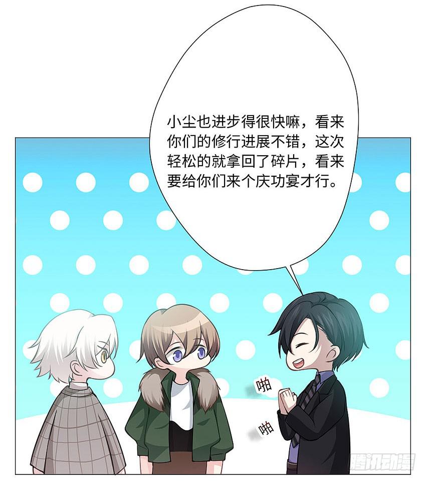 斩杀23