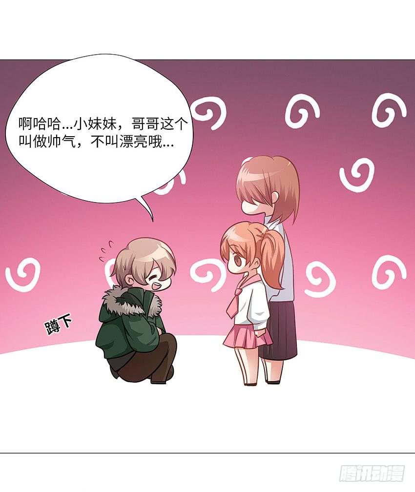 卡车？33