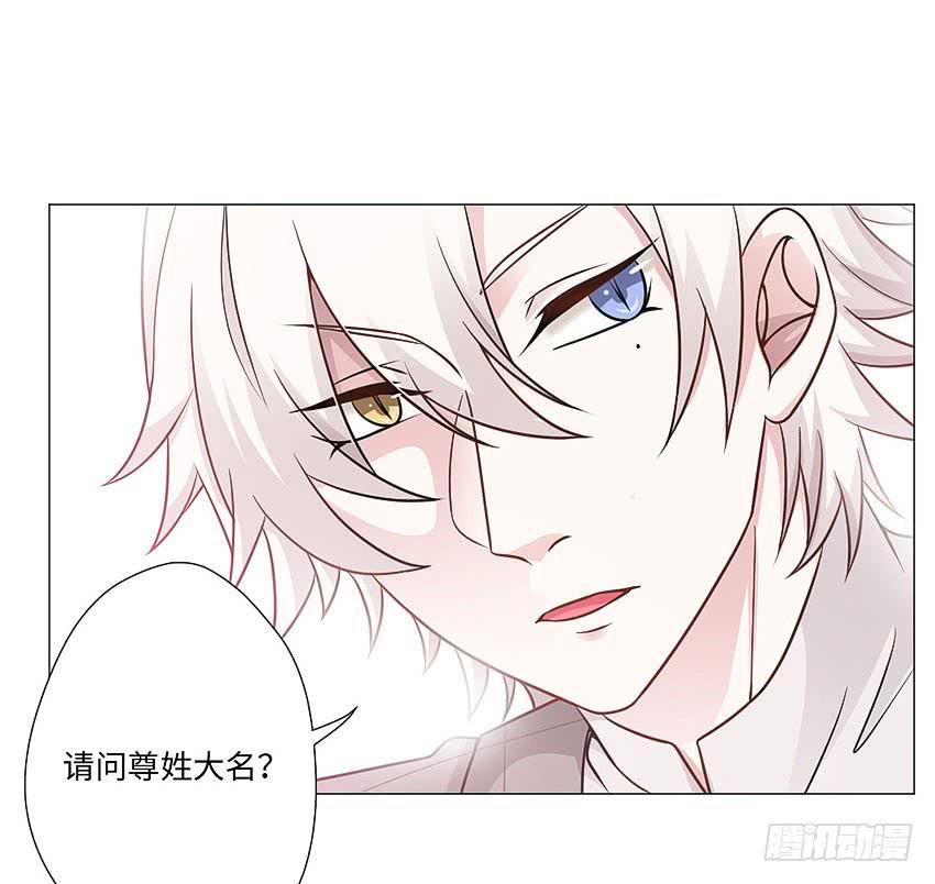 线索？29