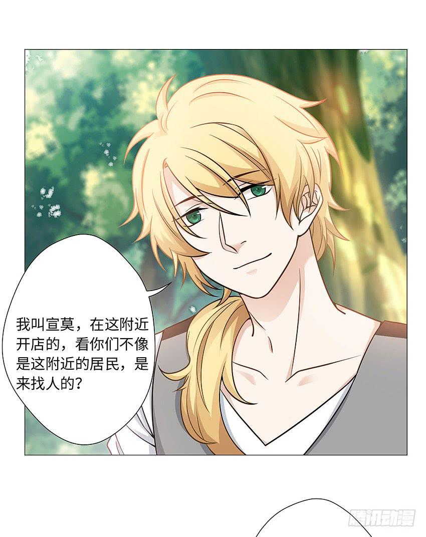 线索？31