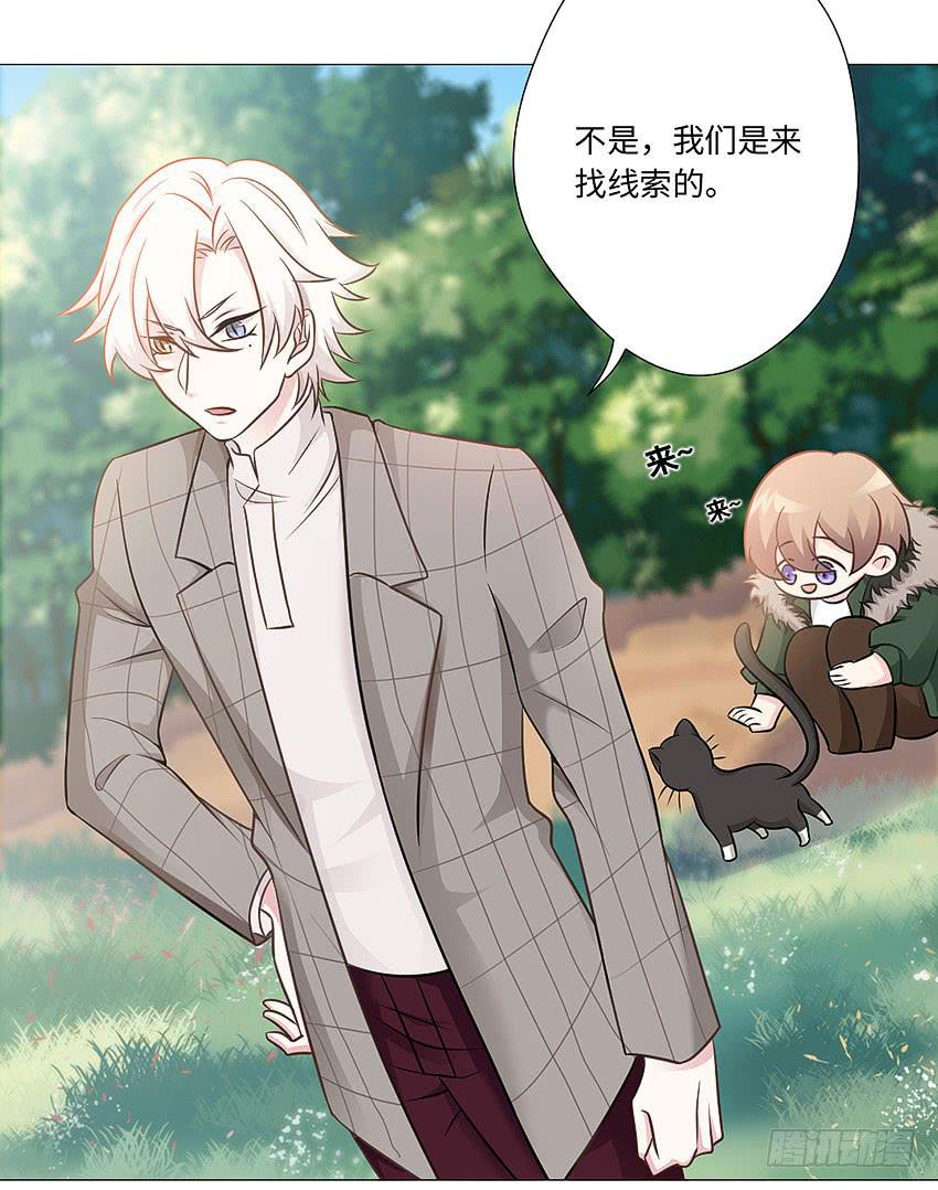 线索？32