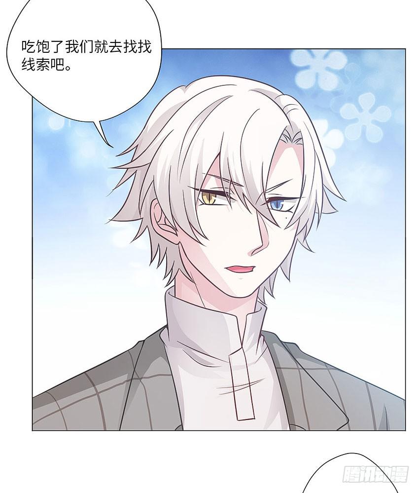 线索？8