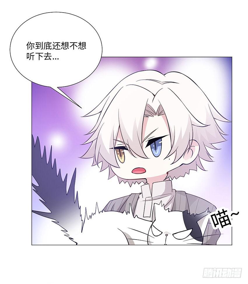 为什么又咬我12