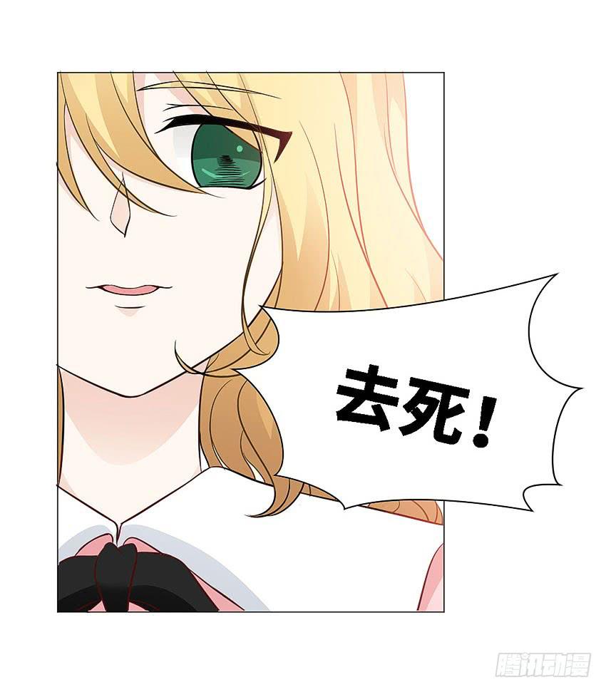 她体内的碎片？12