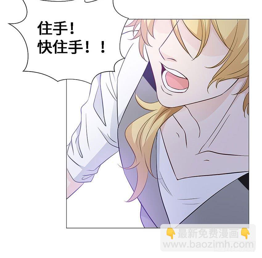 她体内的碎片？16